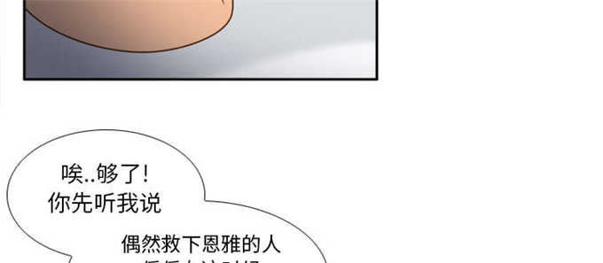 第65话9