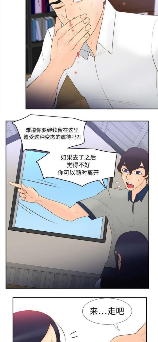 第24话6