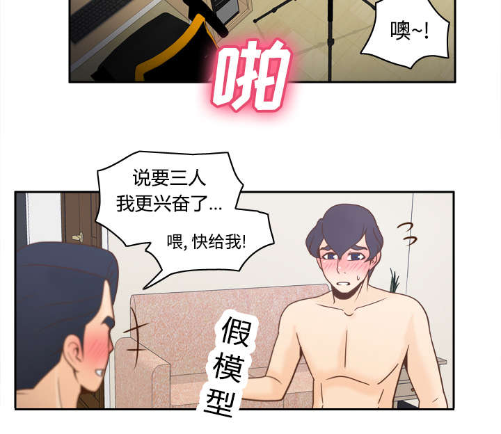第51话9