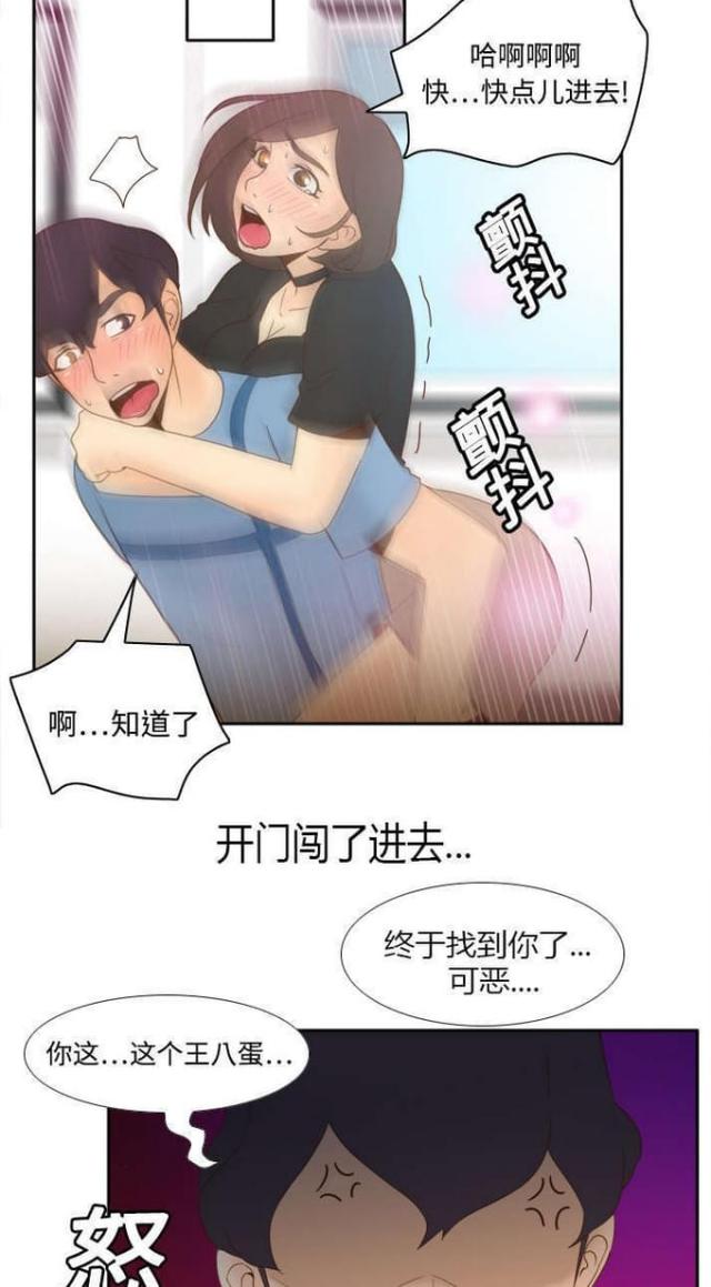 第31话13