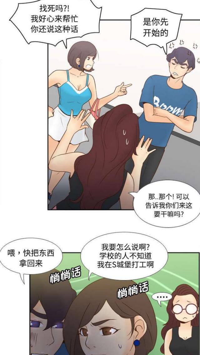 第36话9