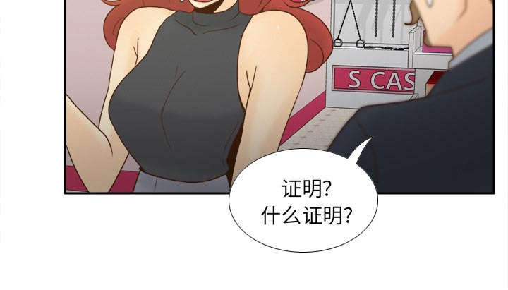 第77话60