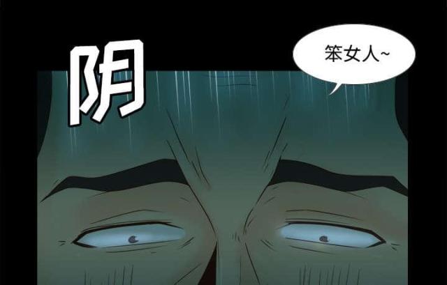 第54话13