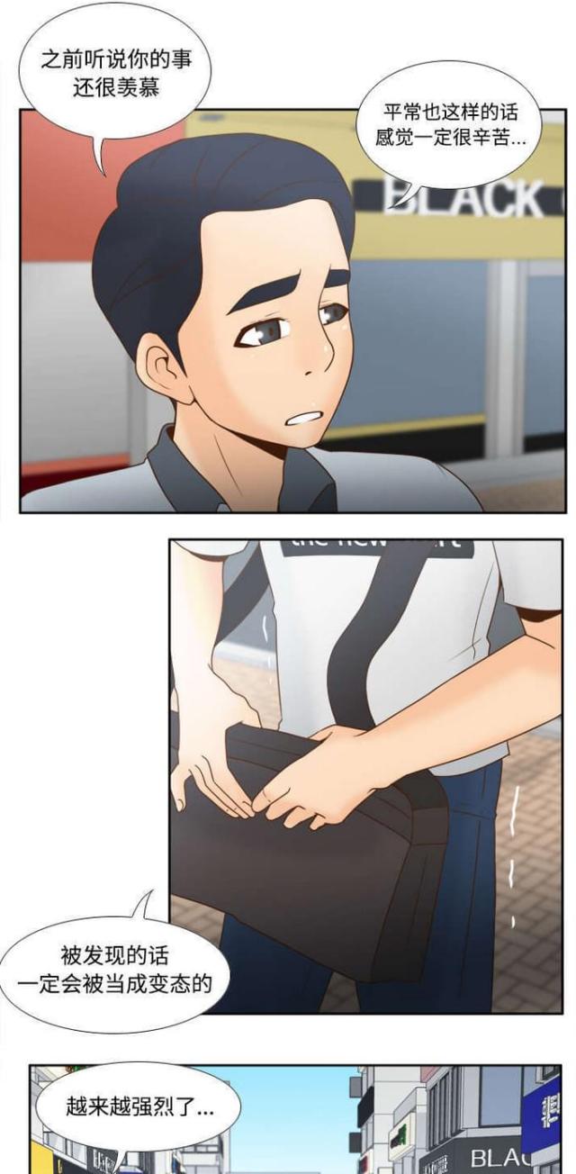 第47话4