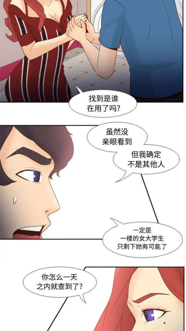第36话1