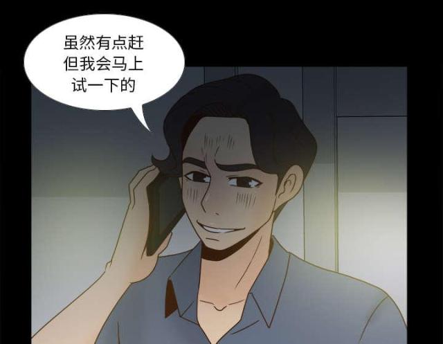 第64话32
