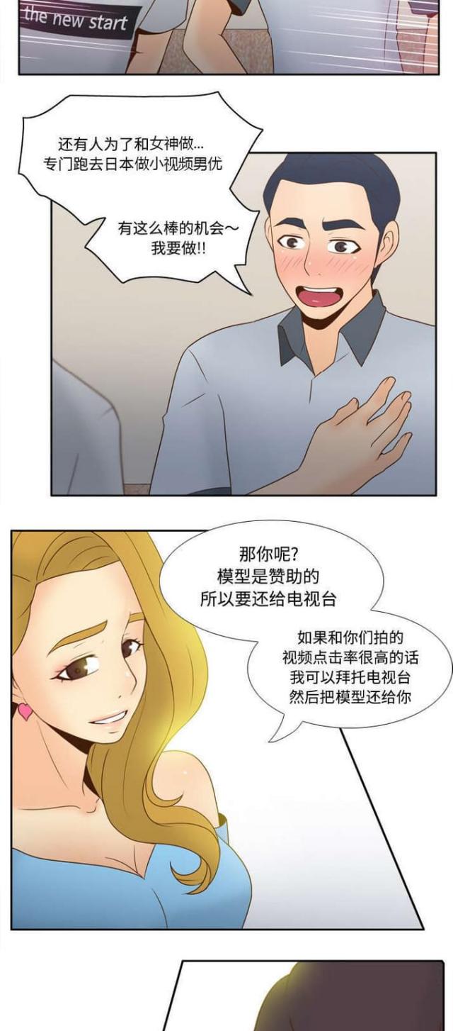 第48话13