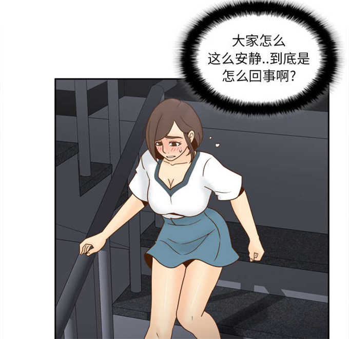 第73话4