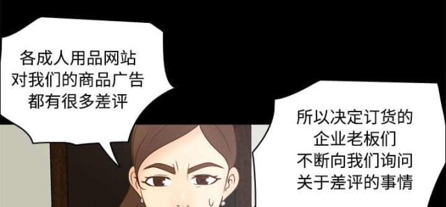 第58话64