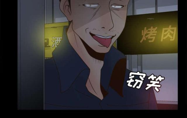 第53话17