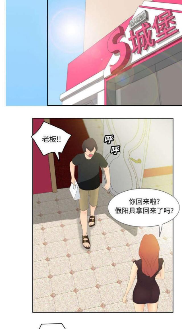 第8话7