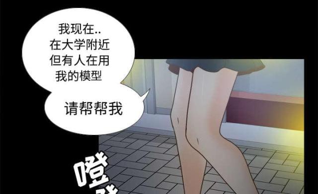第53话12