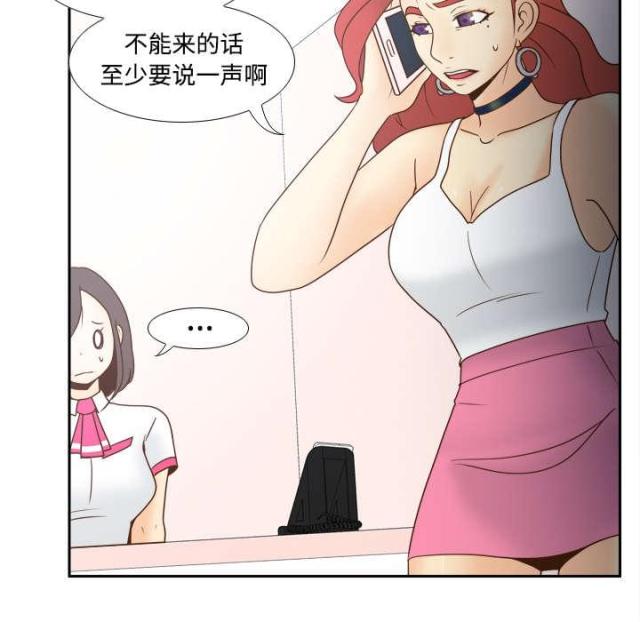 第56话39