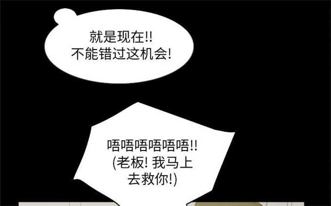 第74话6