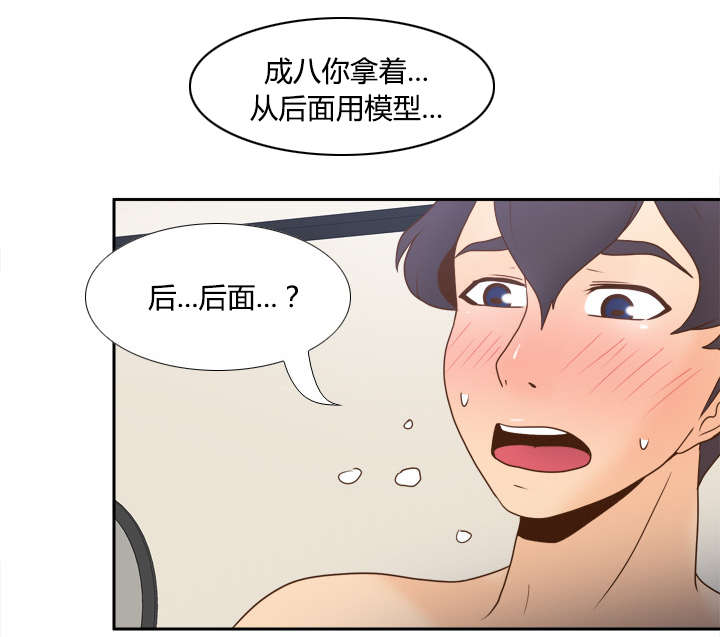 第51话5