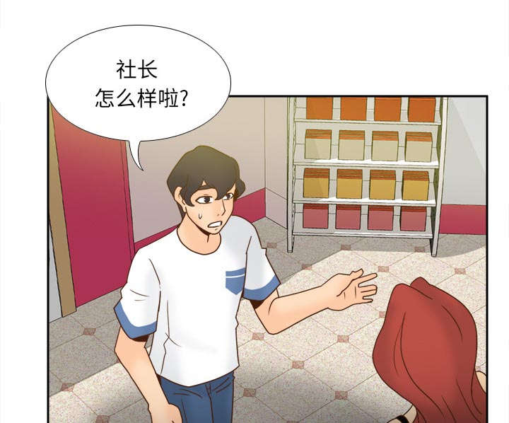 第78话45