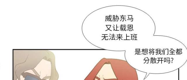 第63话52