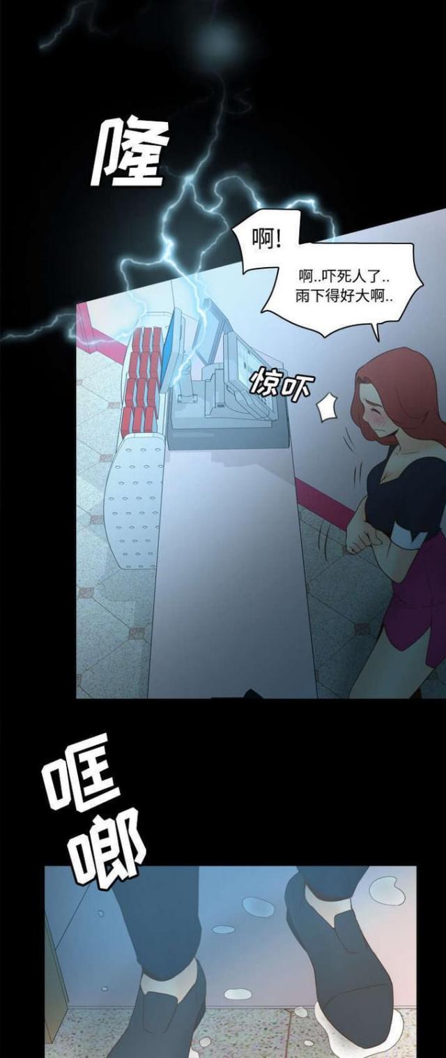 第43话4
