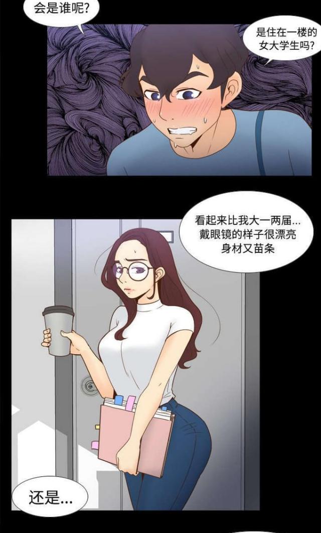 第33话3