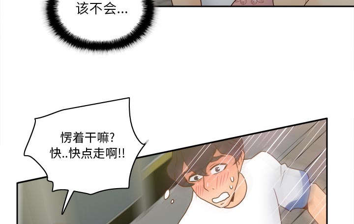 第78话59