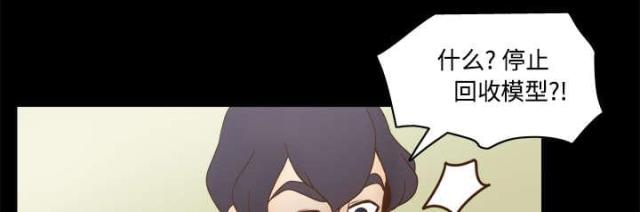 第56话10