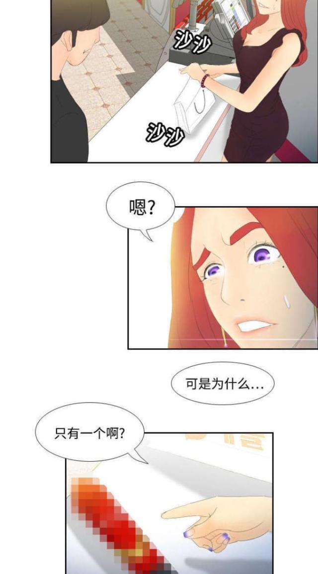 第8话11