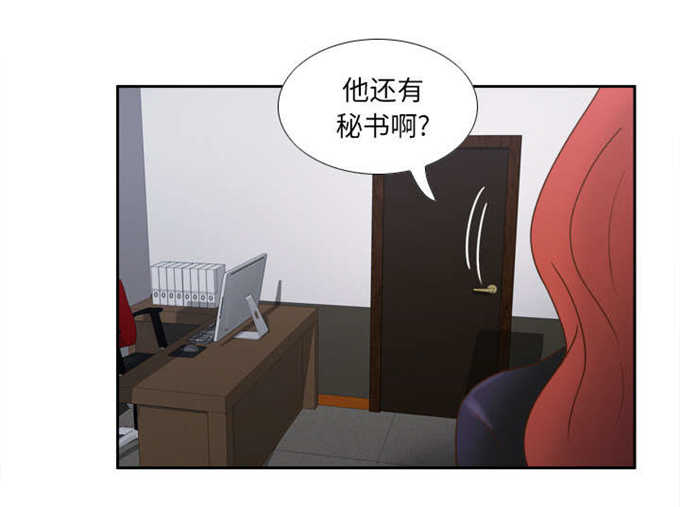 第69话21