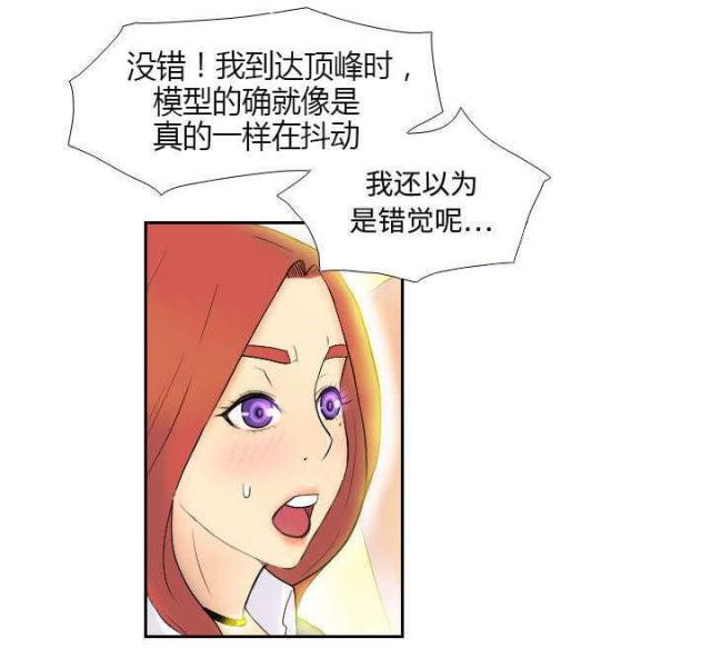 第4话12