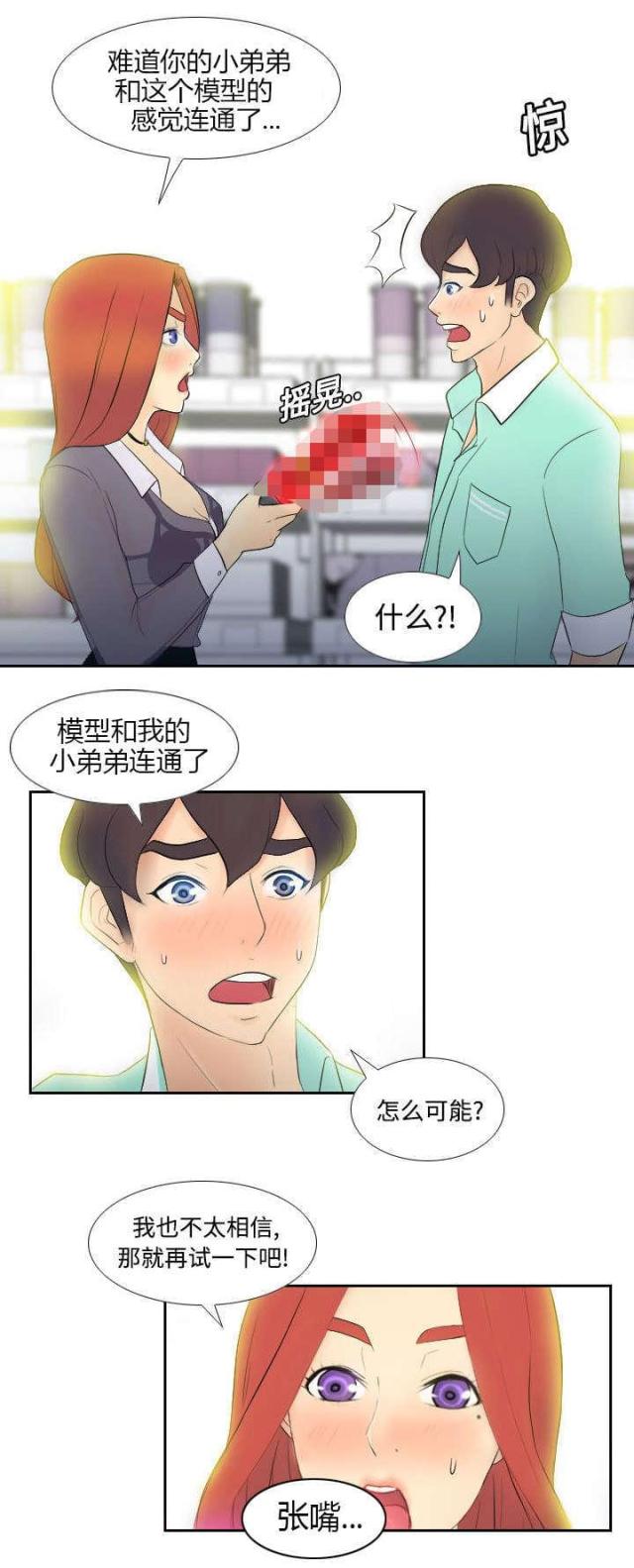 第4话13
