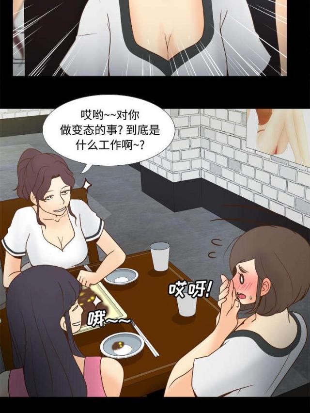 第52话12