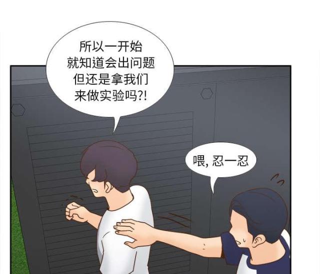 第62话23