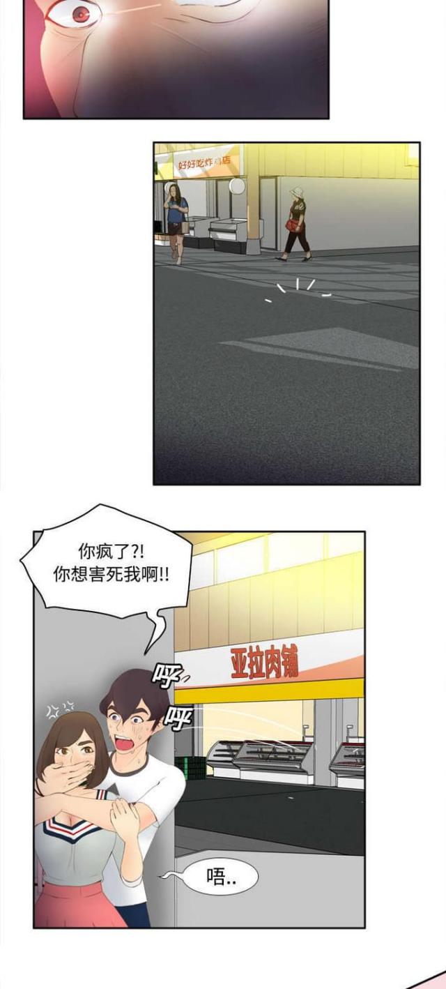 第11话5