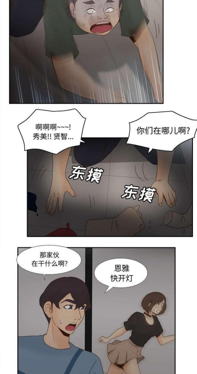 第32话9