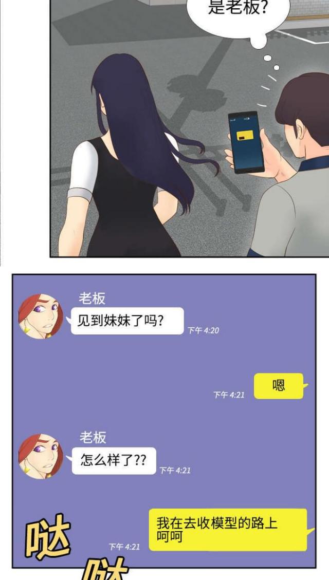 第21话14