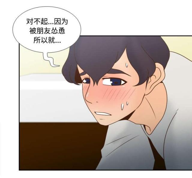 第58话9