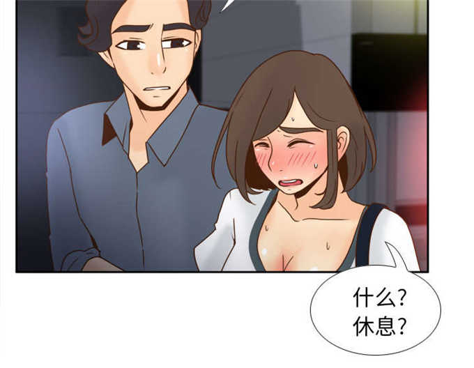 第65话30