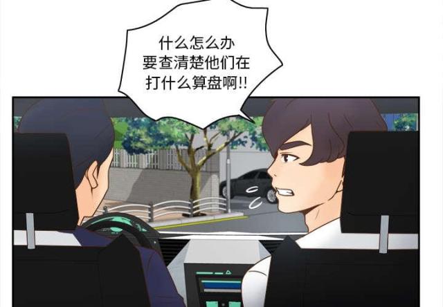 第61话20