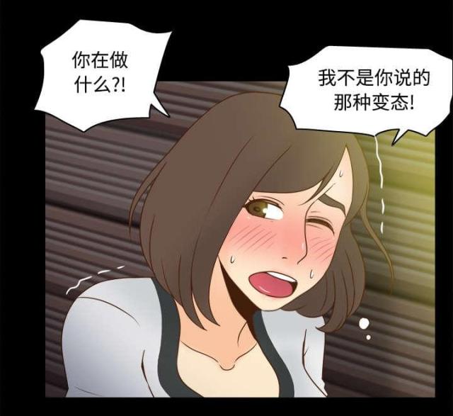 第54话26