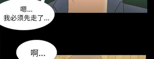 第64话44