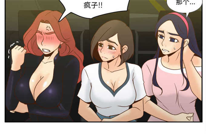 第68话21