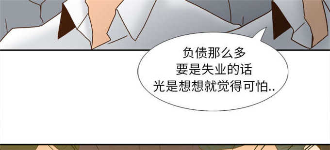 第76话32