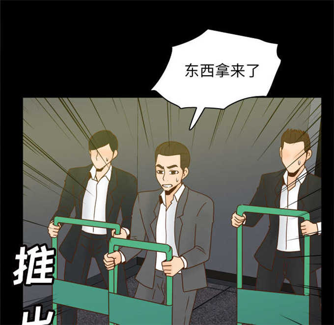 第72话3