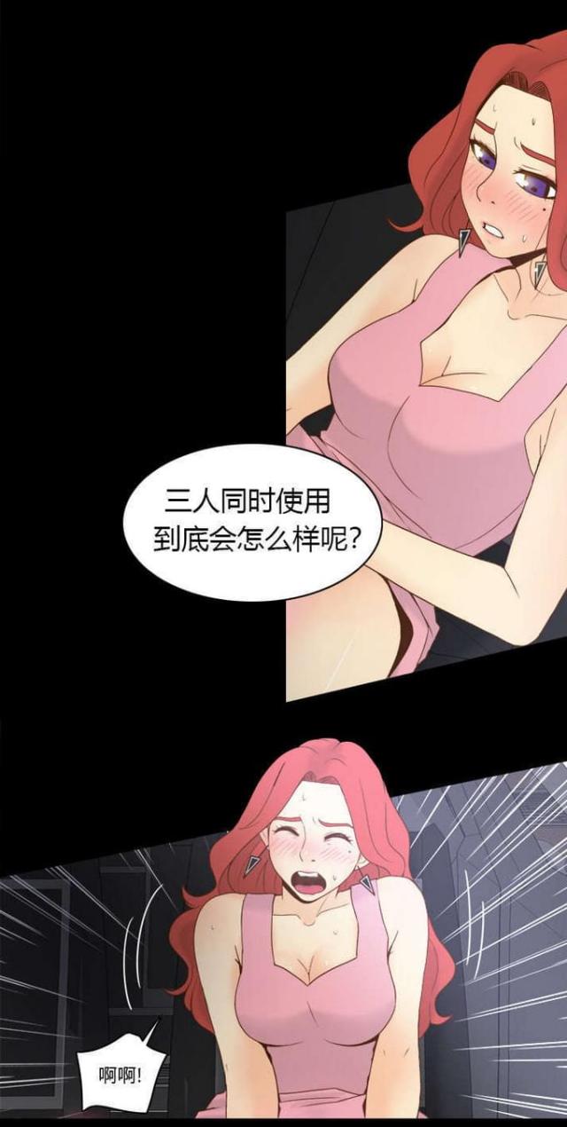 第38话14