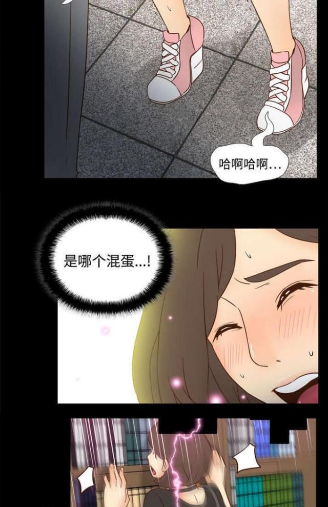 第27话11