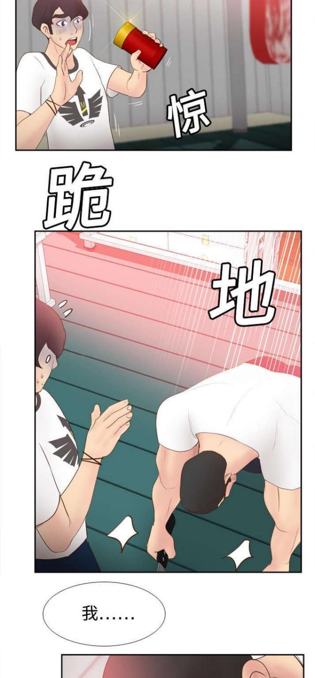第14话10