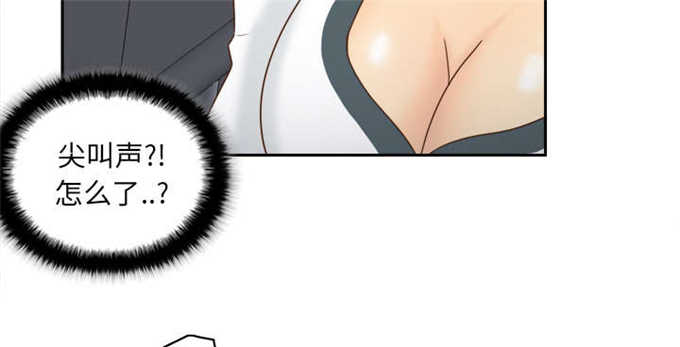 第73话7