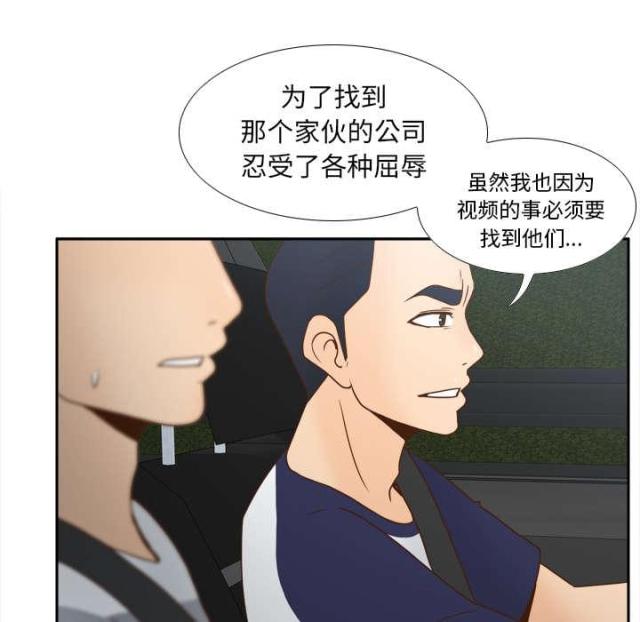第61话2