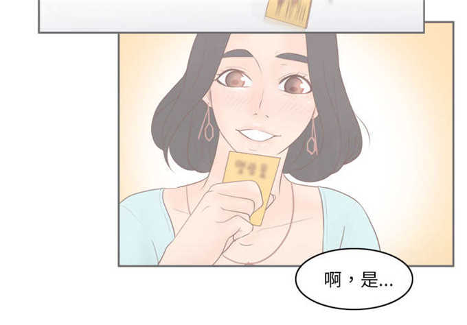 第76话3