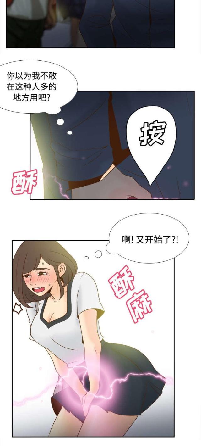 第53话23