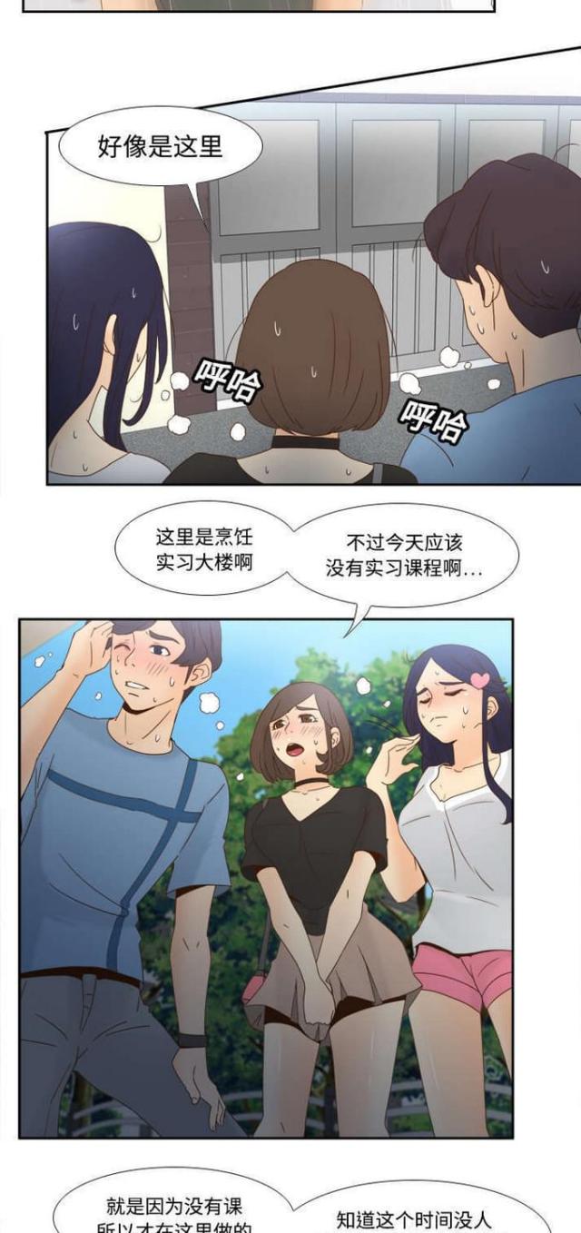 第28话5
